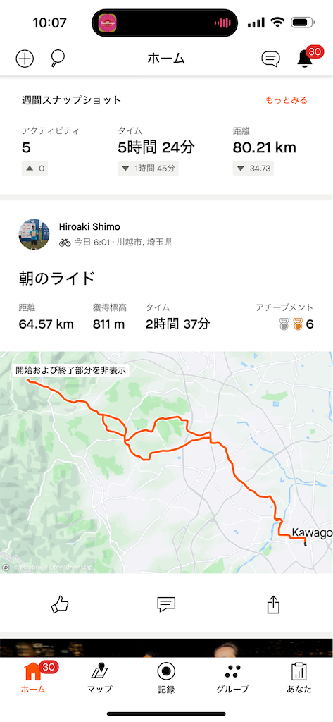 f:id:ccshimo:20240728101337p:image