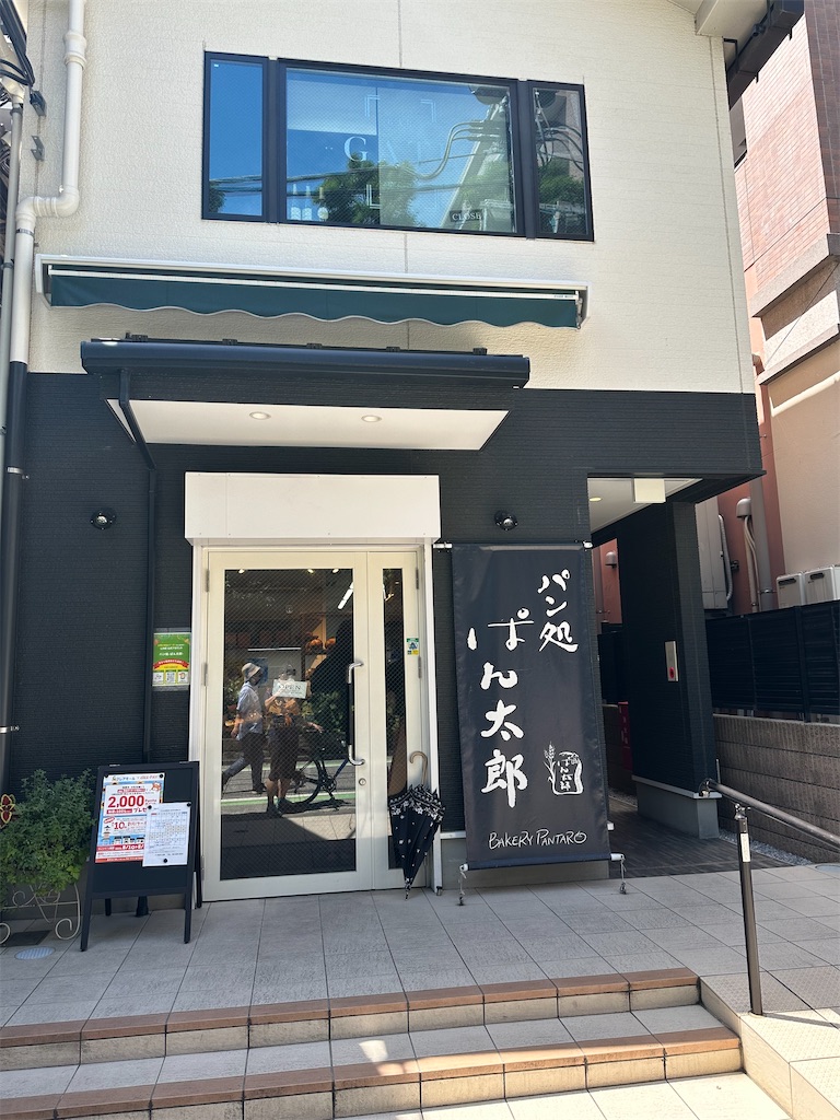 f:id:ccshimo:20240811160517j:image