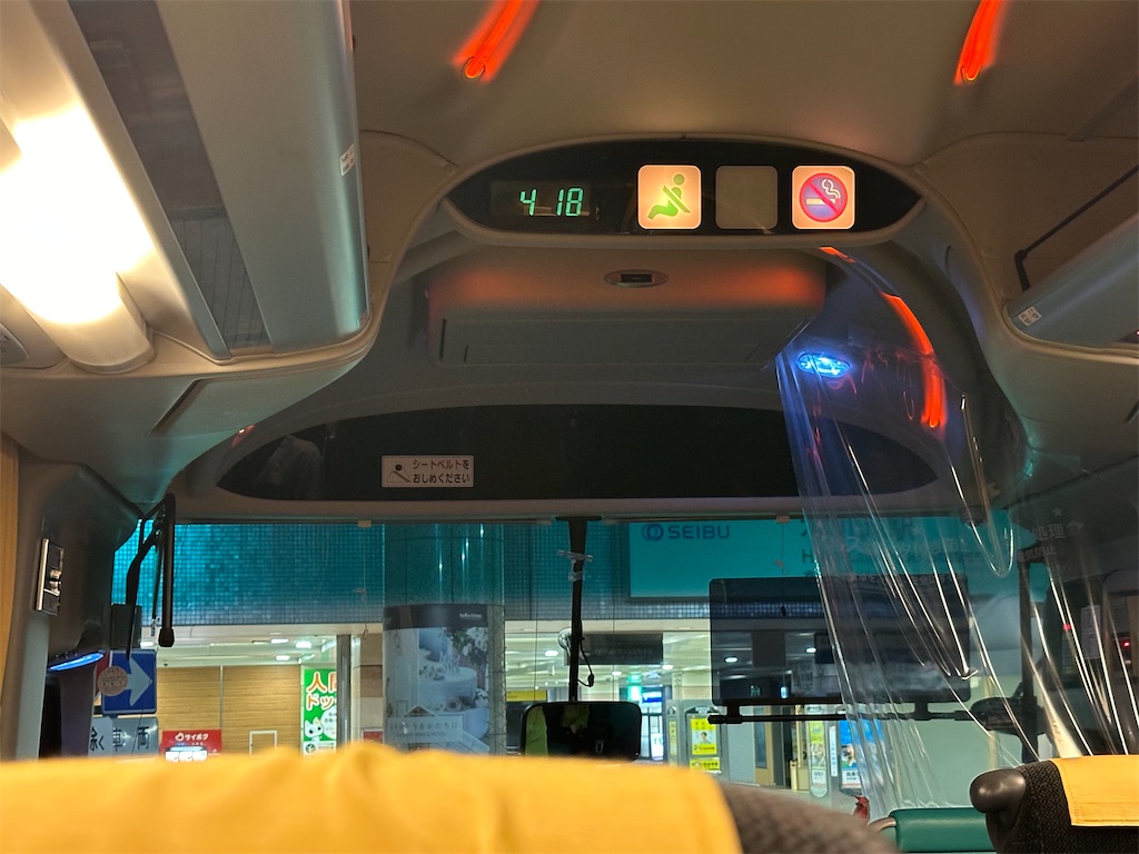 f:id:ccshimo:20240815064801j:image