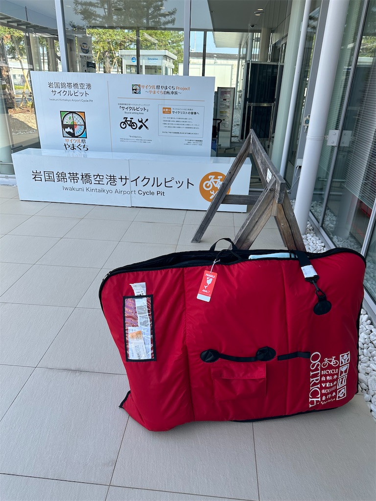 f:id:ccshimo:20240816084038j:image