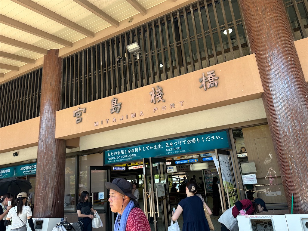 f:id:ccshimo:20240816084132j:image