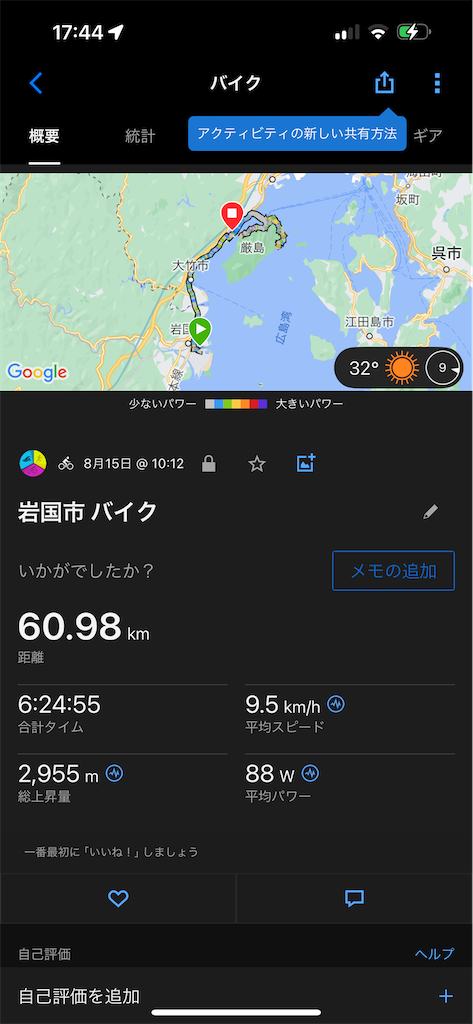 f:id:ccshimo:20240816085253p:image