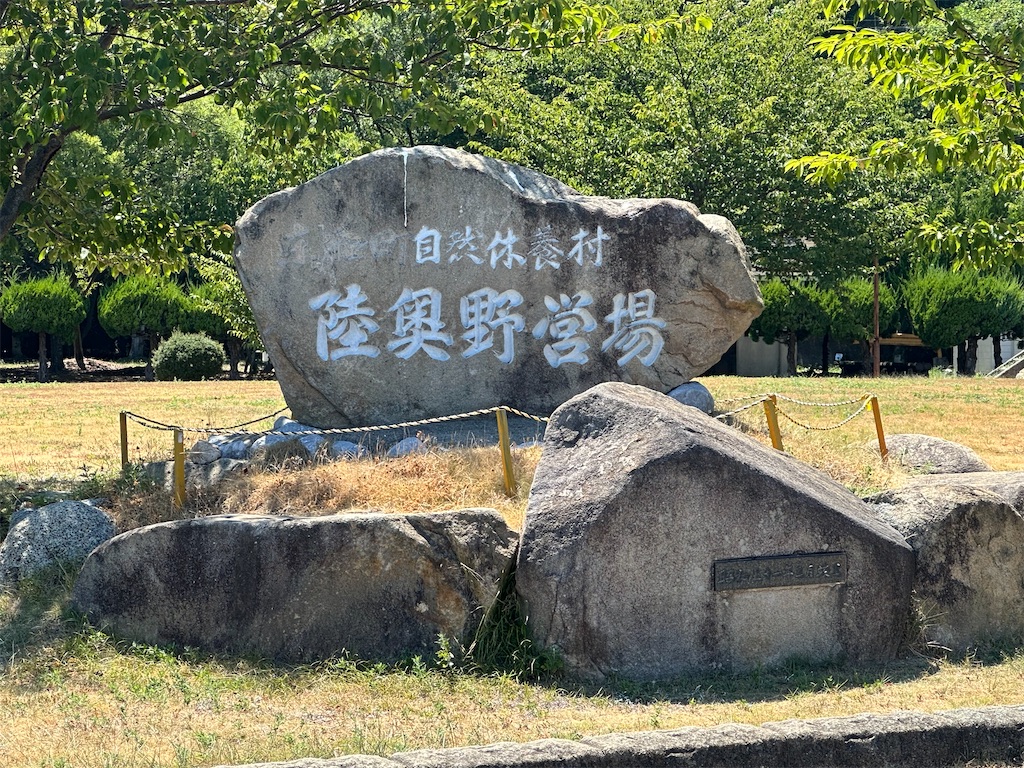 f:id:ccshimo:20240821211845j:image