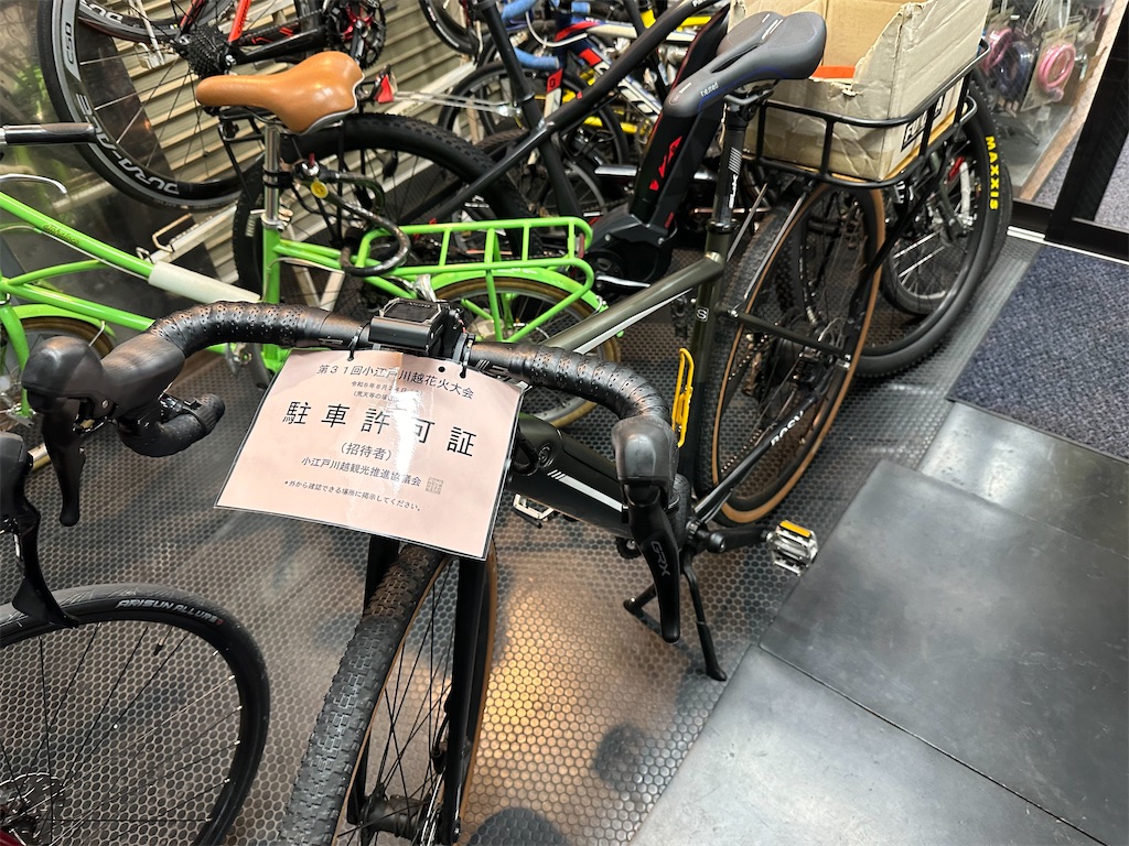 f:id:ccshimo:20240824210437j:image