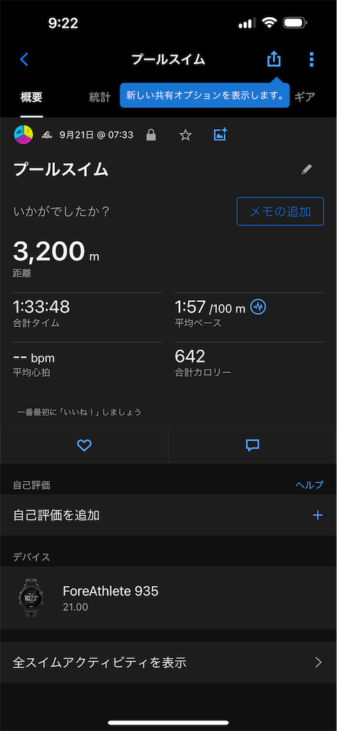 f:id:ccshimo:20240921125131p:image f:id:ccshimo:20240921125131p:image