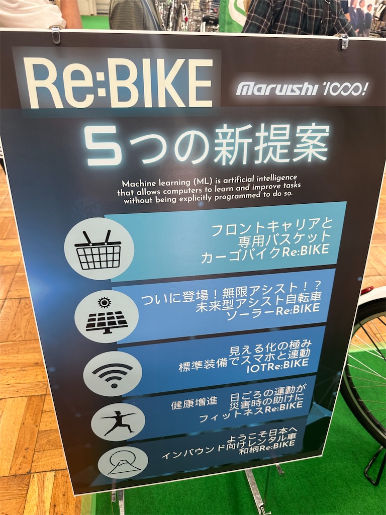 f:id:ccshimo:20240925224329j:image f:id:ccshimo:20240925224329j:image