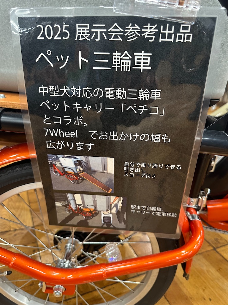 f:id:ccshimo:20240925224340j:image f:id:ccshimo:20240925224340j:image