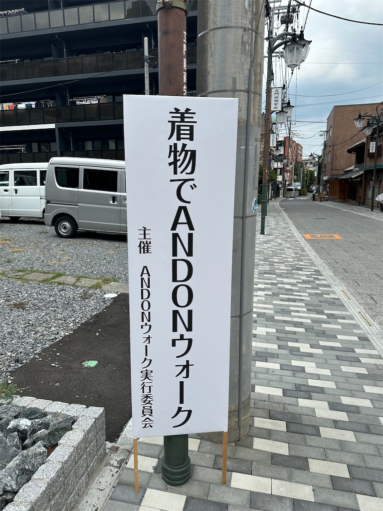 f:id:ccshimo:20240929220826j:image