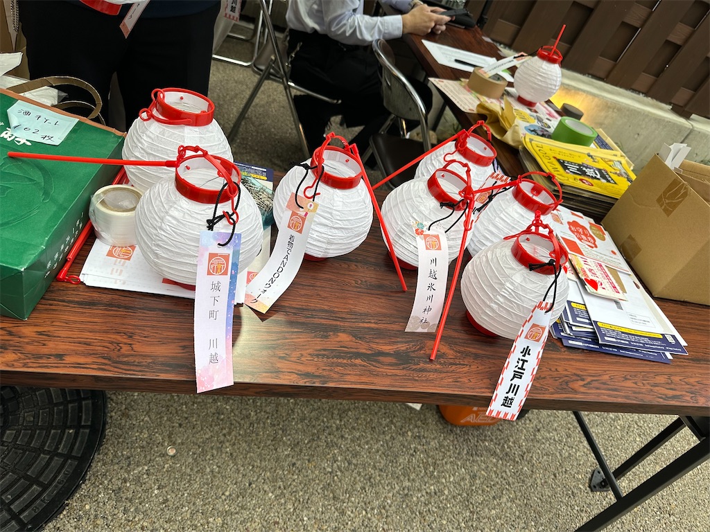 f:id:ccshimo:20240929220829j:image