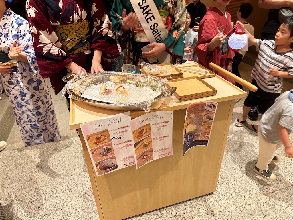 f:id:ccshimo:20240929220856j:image