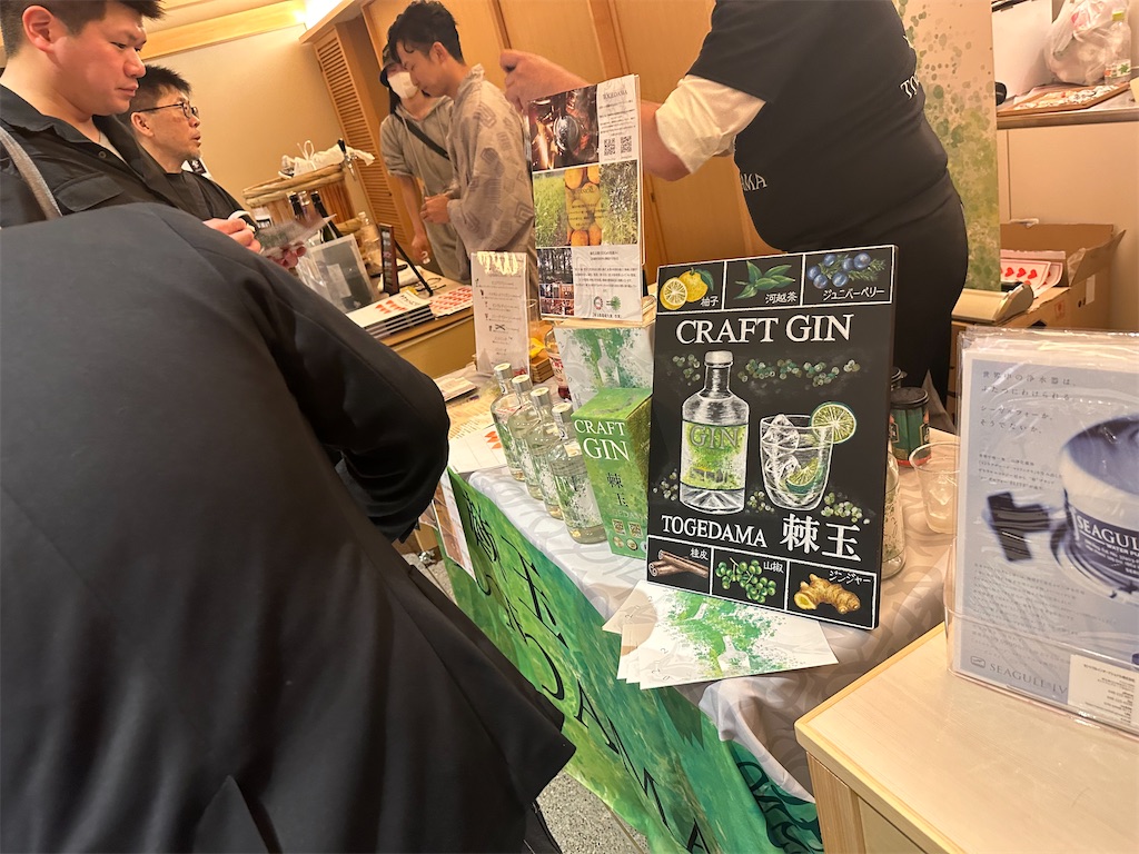 f:id:ccshimo:20240929220917j:image