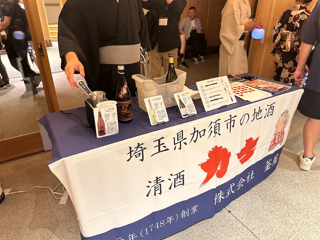 f:id:ccshimo:20240929220936j:image