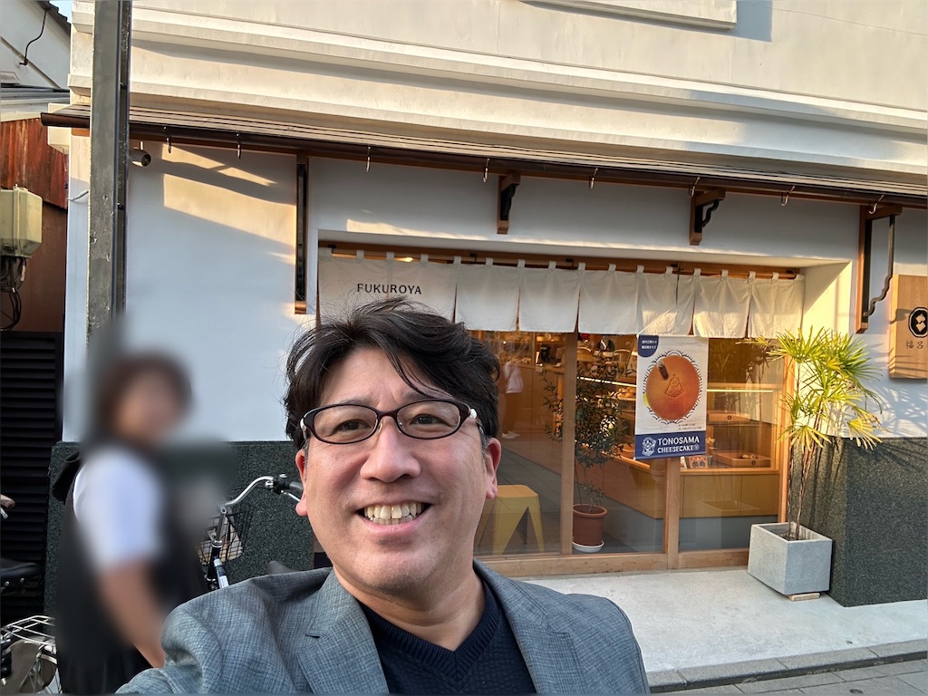 f:id:ccshimo:20241002235740j:image