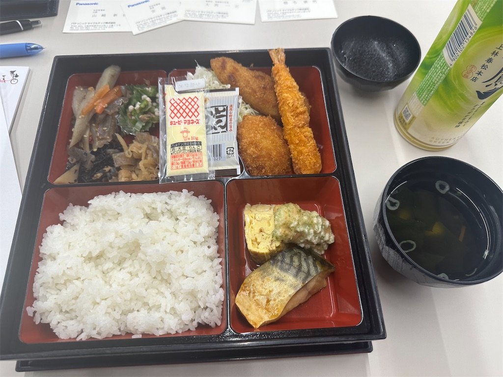 f:id:ccshimo:20241008112313j:image f:id:ccshimo:20241008112313j:image