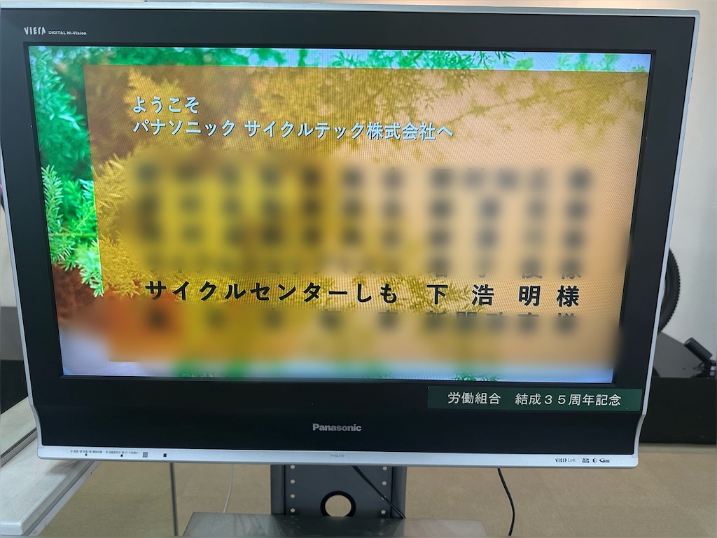 f:id:ccshimo:20241008112324j:image f:id:ccshimo:20241008112324j:image