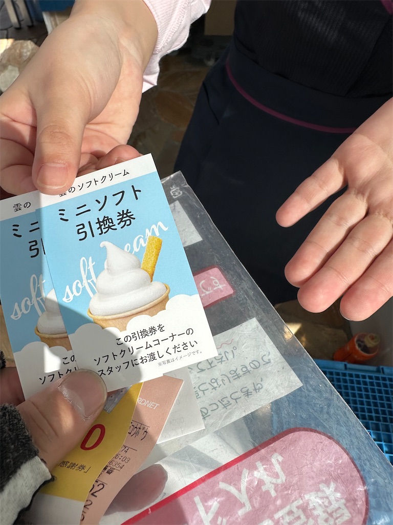 f:id:ccshimo:20241015180813j:image