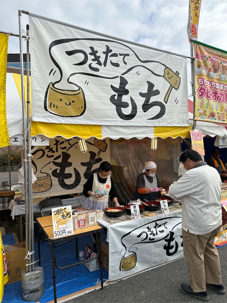 f:id:ccshimo:20241028103417j:image