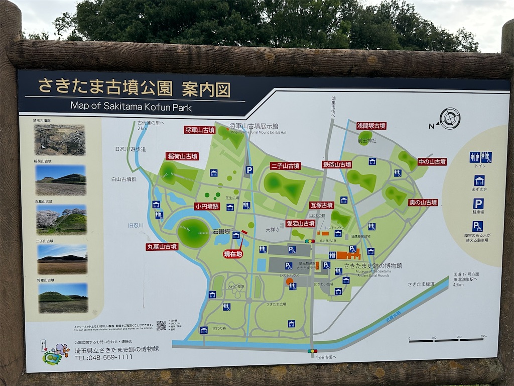 f:id:ccshimo:20241028103429j:image