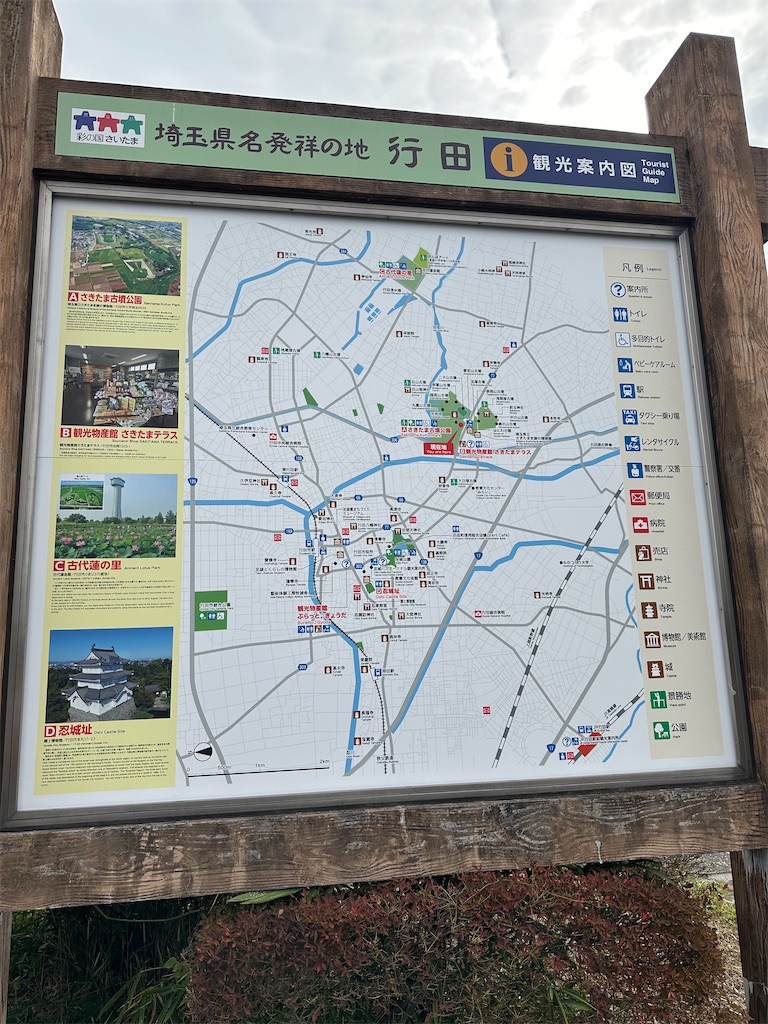 f:id:ccshimo:20241028103523j:image