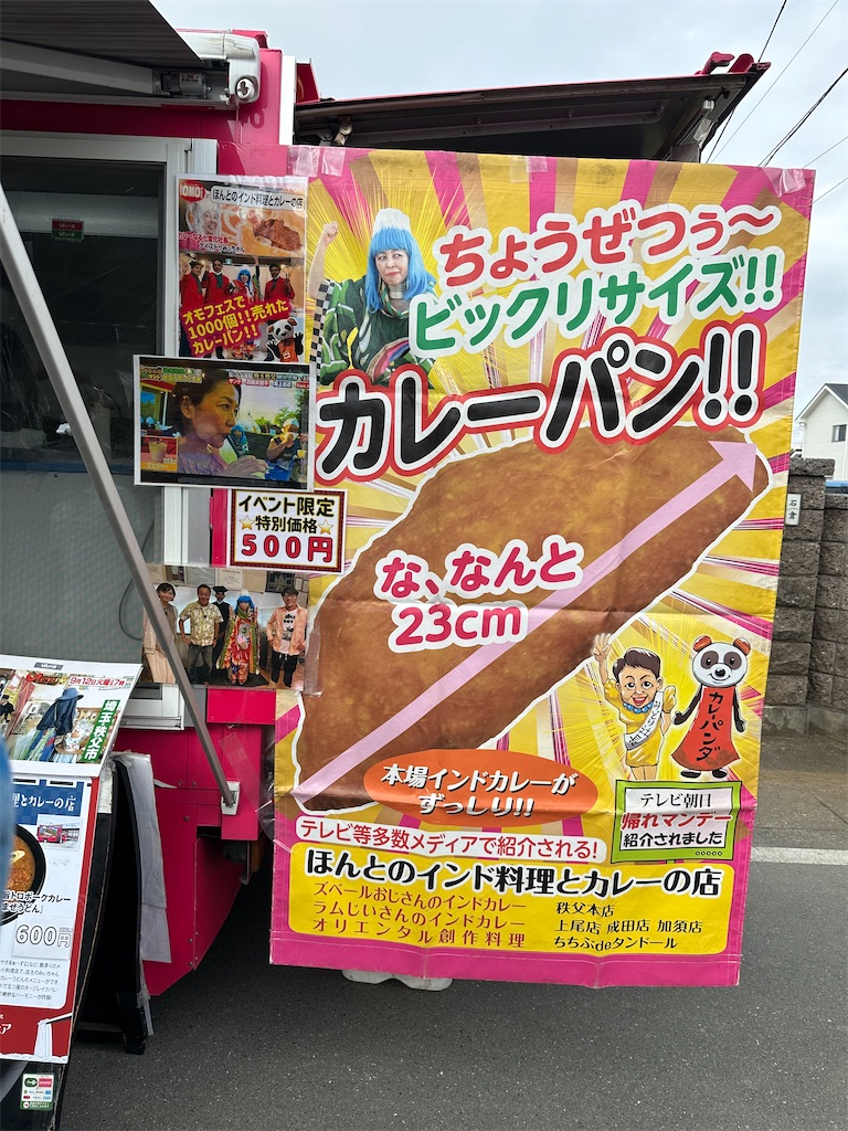 f:id:ccshimo:20241028103535j:image