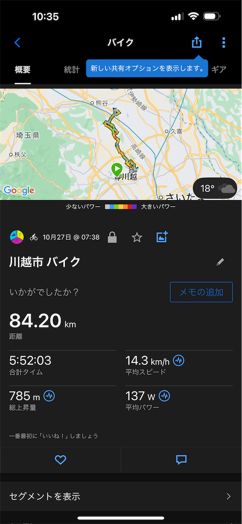 f:id:ccshimo:20241028103538p:image