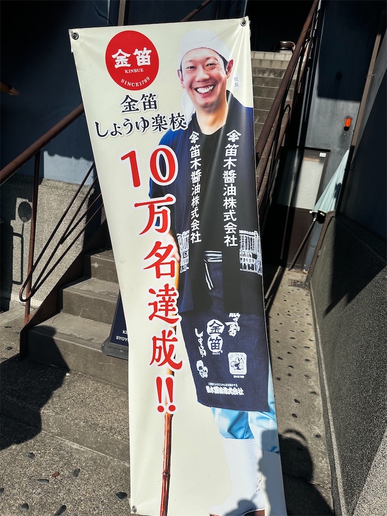 f:id:ccshimo:20241105163858j:image