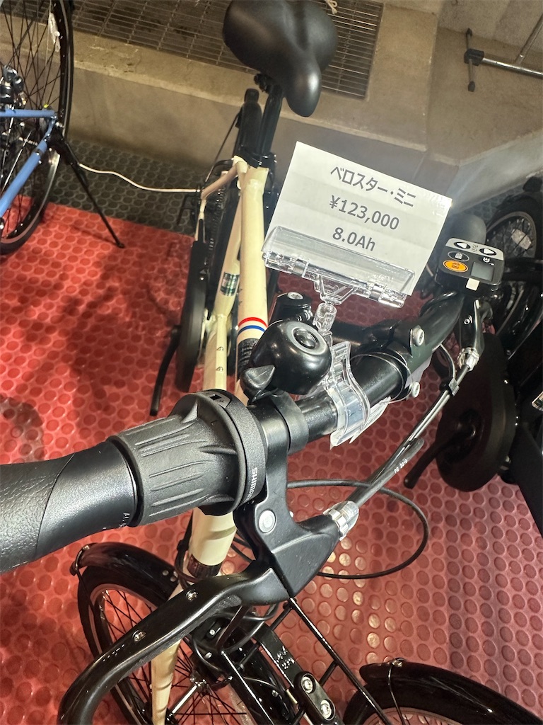 f:id:ccshimo:20241107143219j:image