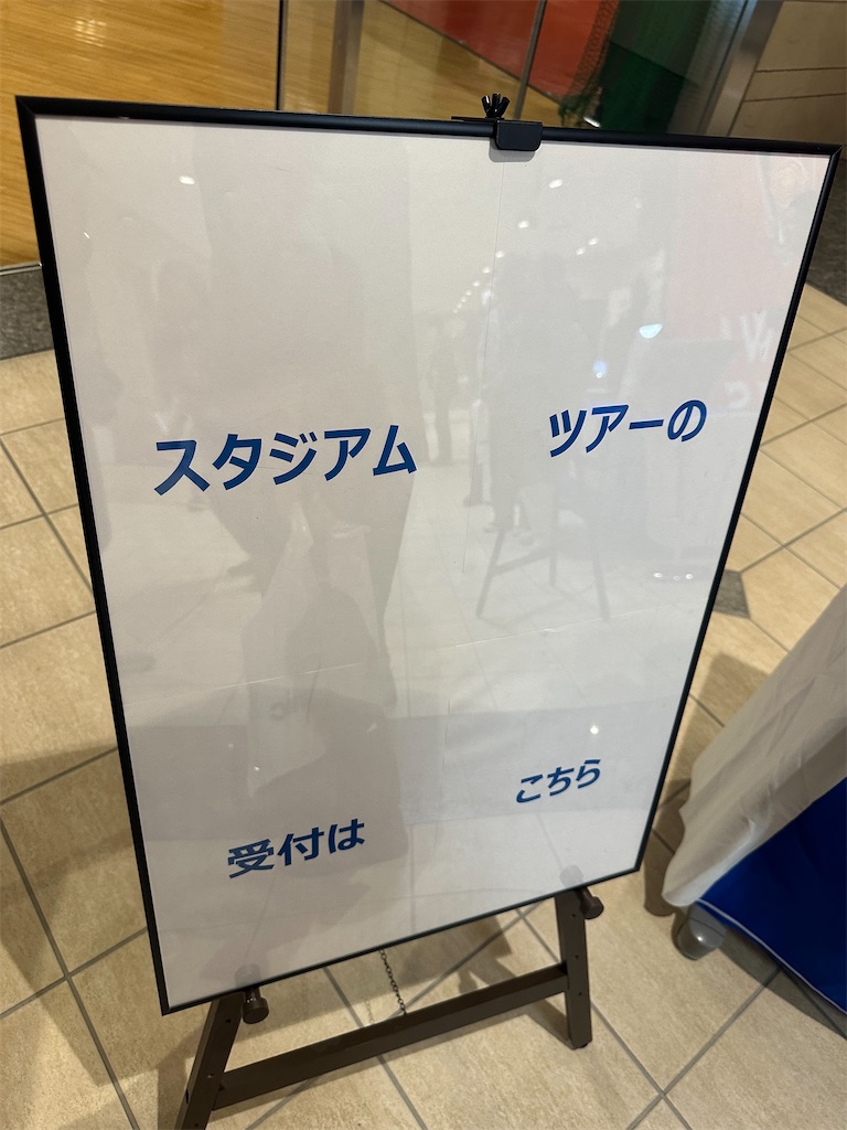 f:id:ccshimo:20241107143223j:image