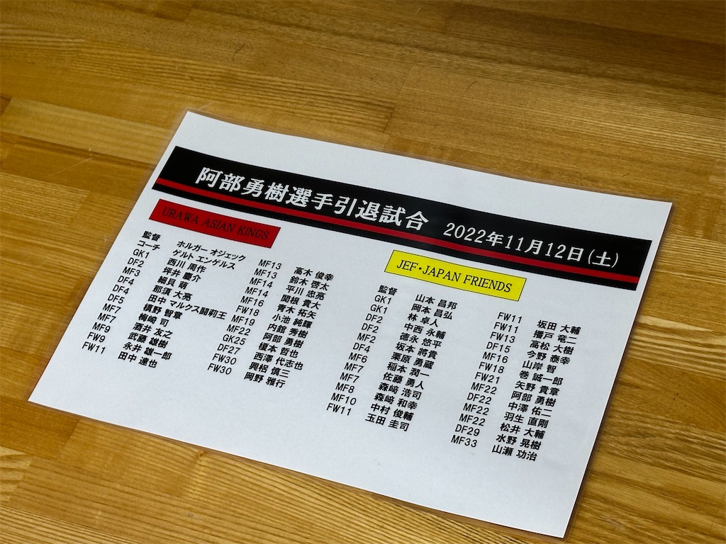 f:id:ccshimo:20241107143234j:image