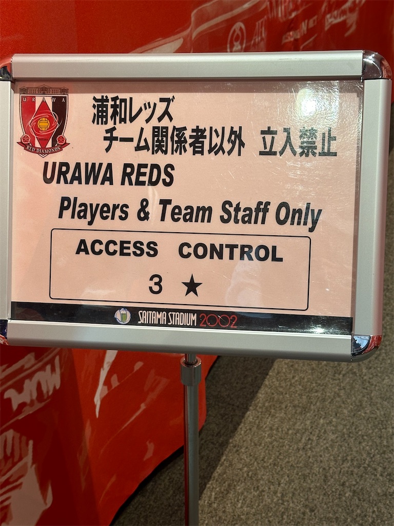 f:id:ccshimo:20241107143250j:image