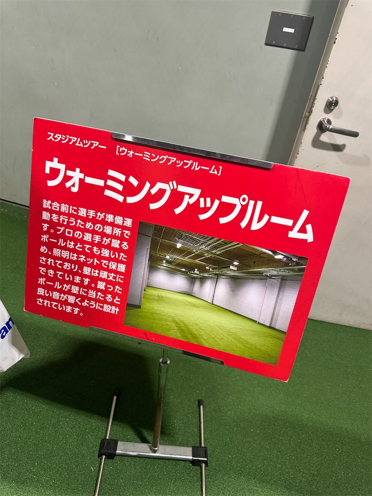 f:id:ccshimo:20241107143254j:image