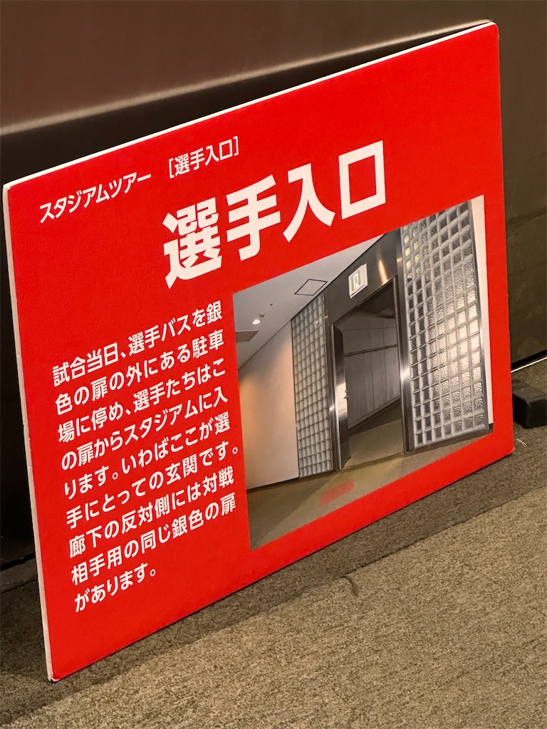 f:id:ccshimo:20241107143301j:image