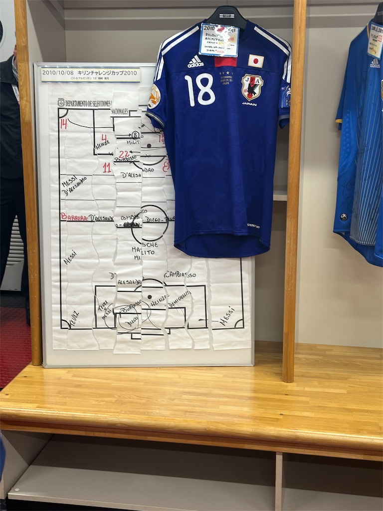 f:id:ccshimo:20241107143319j:image