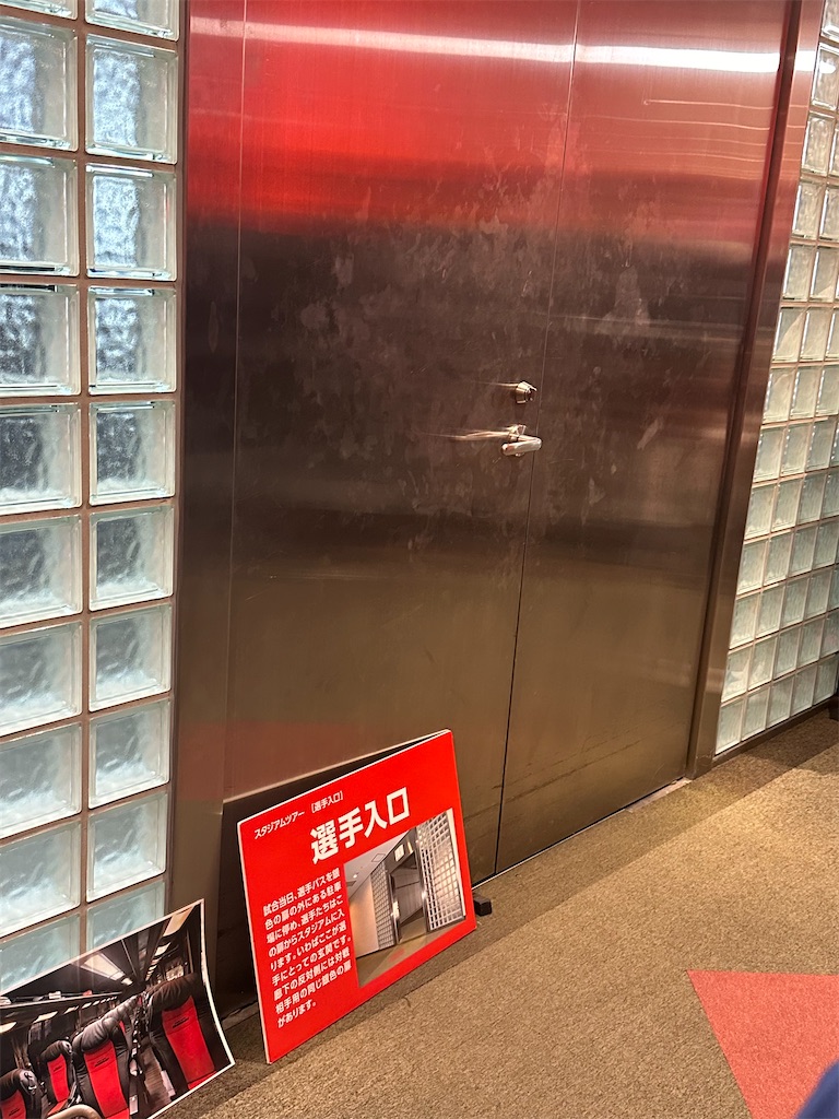 f:id:ccshimo:20241107143326j:image