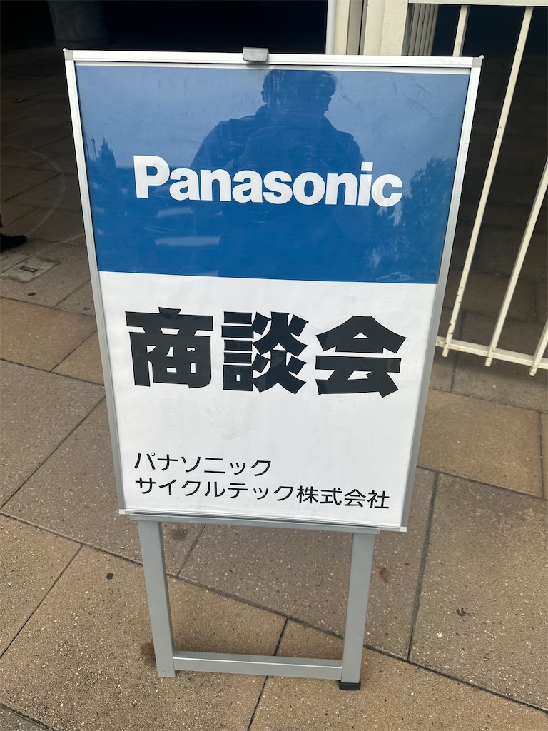 f:id:ccshimo:20241107143337j:image