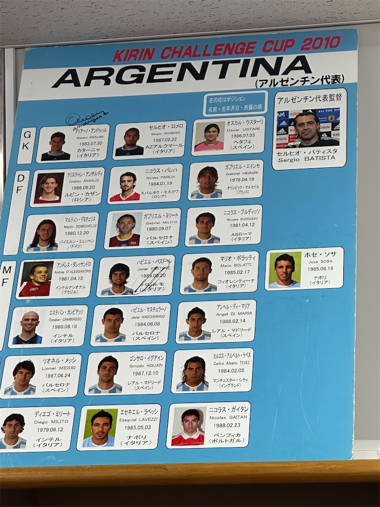 f:id:ccshimo:20241107143340j:image