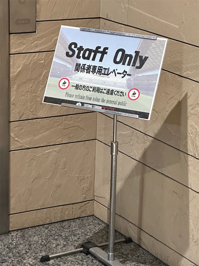 f:id:ccshimo:20241107143347j:image