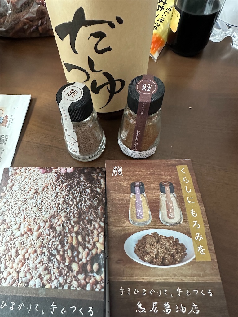 f:id:ccshimo:20241117192223j:image