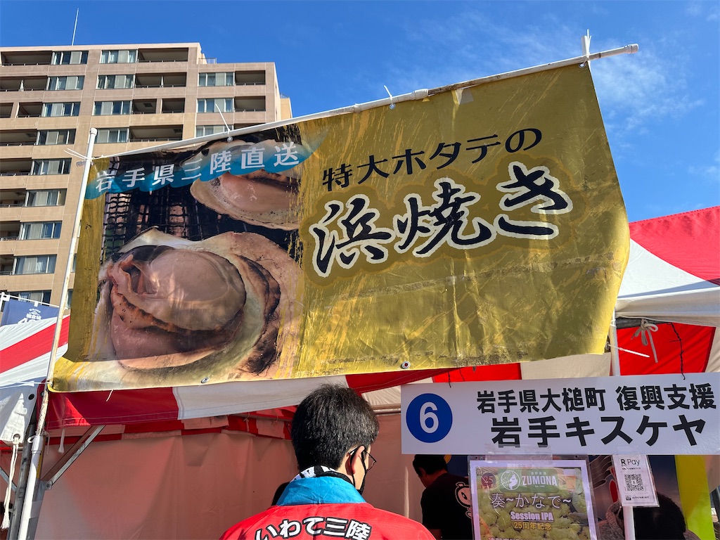 f:id:ccshimo:20241117192253j:image