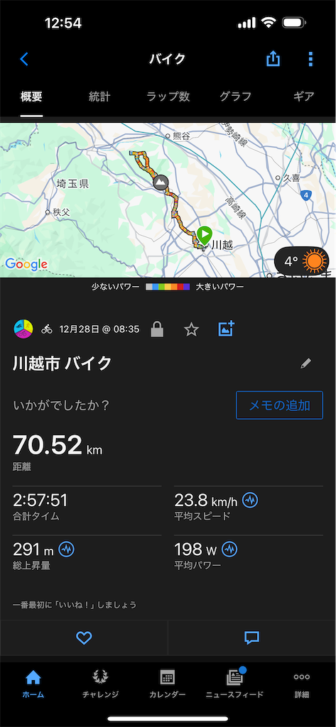 f:id:ccshimo:20241229112917p:image
