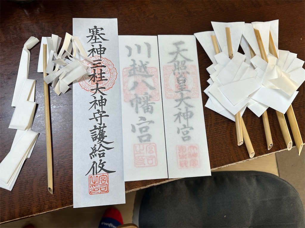 f:id:ccshimo:20241229112935j:image