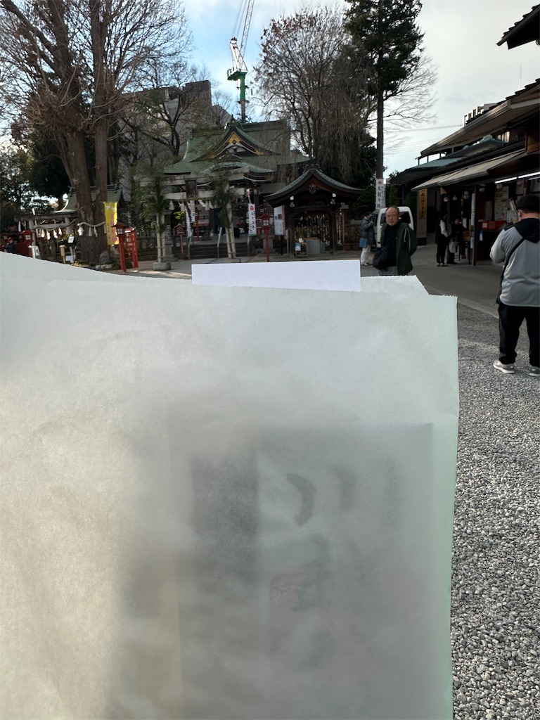 f:id:ccshimo:20241229112939j:image