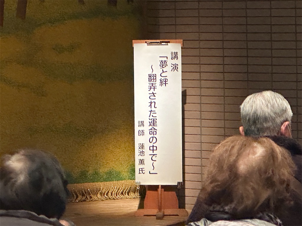 f:id:ccshimo:20250110000207j:image