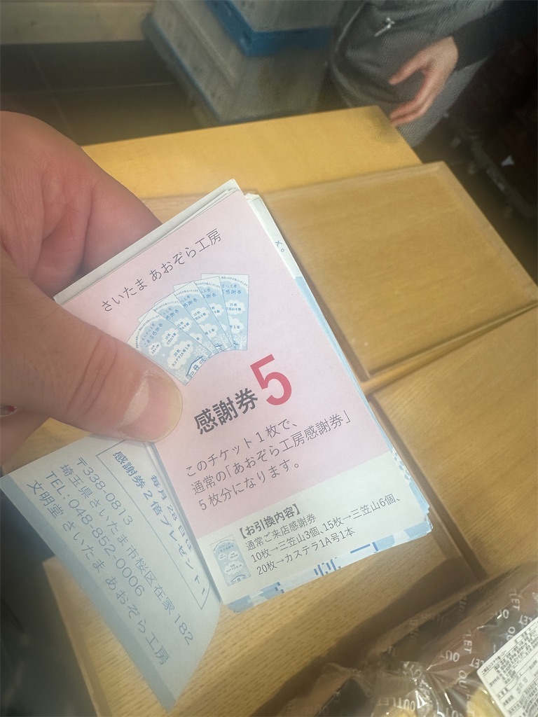 f:id:ccshimo:20250113174149j:image