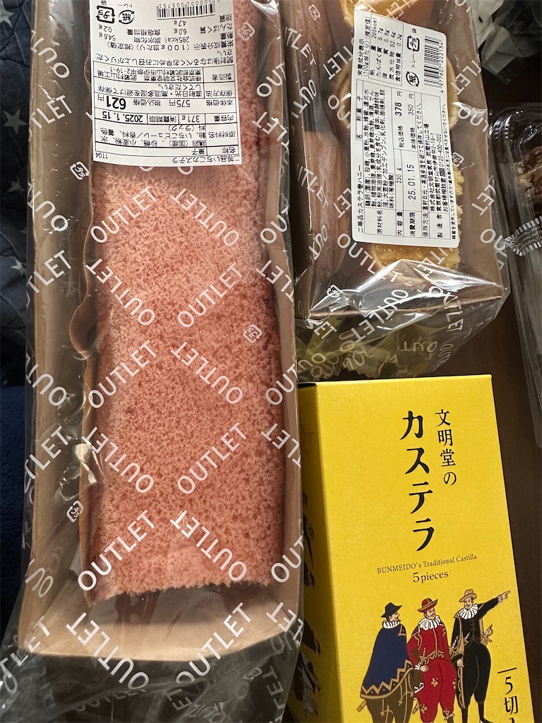 f:id:ccshimo:20250113174157j:image