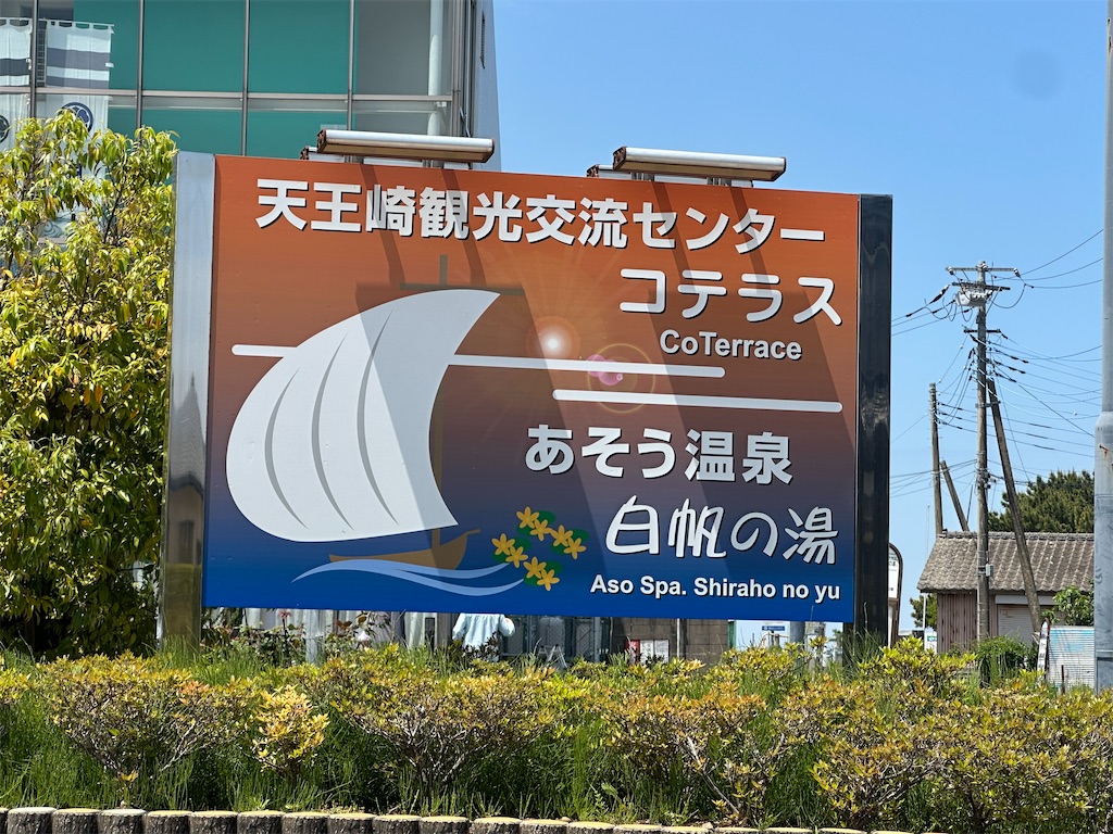 f:id:ccshimo:20250511161307j:image f:id:ccshimo:20250511161307j:image