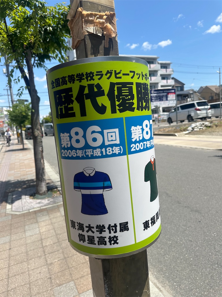 f:id:ccshimo:20250529120033j:image