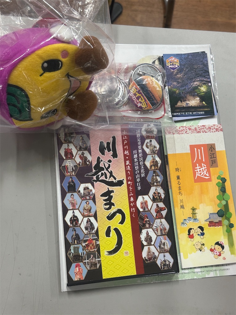 f:id:ccshimo:20250701111144j:image