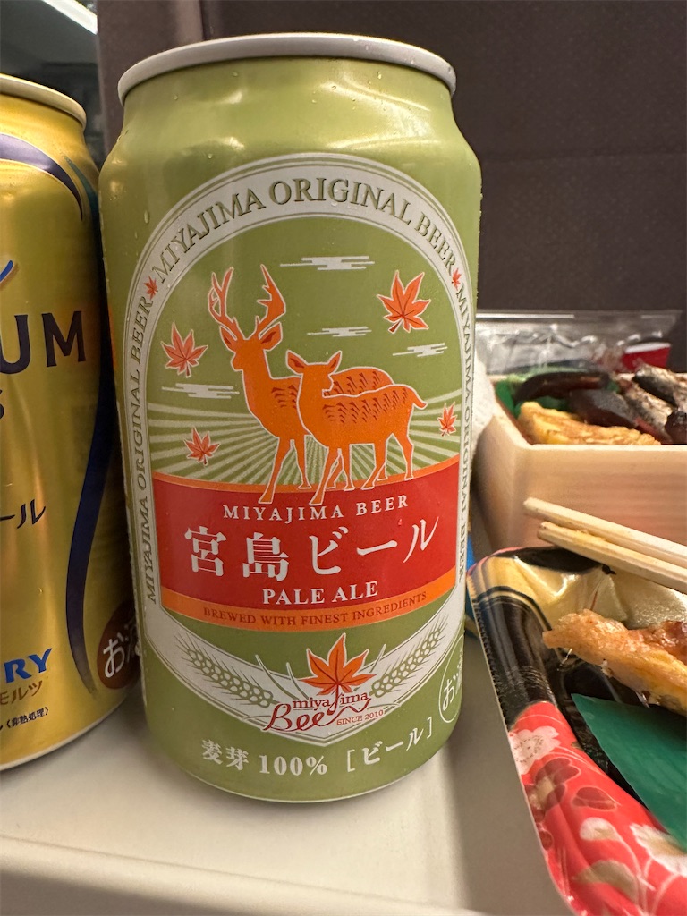 f:id:ccshimo:20250823172912j:image f:id:ccshimo:20250823172912j:image