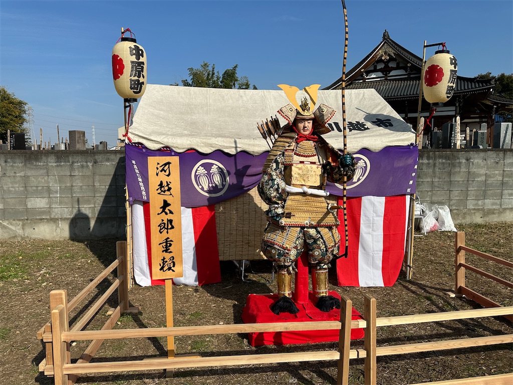 f:id:ccshimo:20251108175725j:image